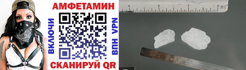 что такое   Ленинск-Кузнецкий  АМФ Premium 