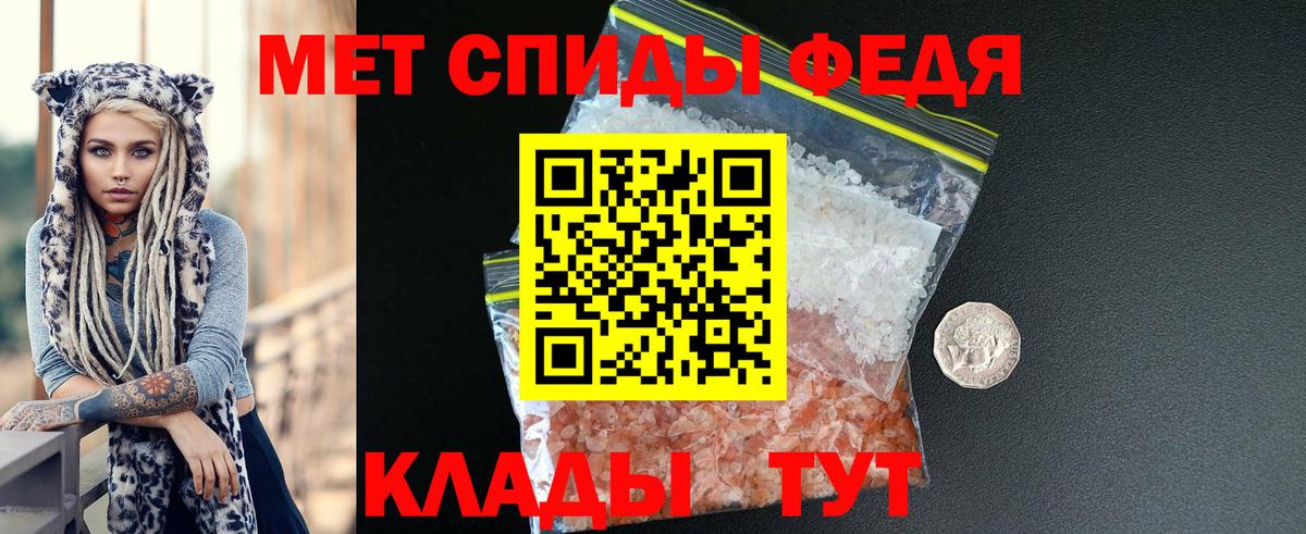 Альфа ПВП СОЛЬ кристаллы  КОКАИН  ГАШ  LSD-25  Вход с VPN  ГАШИШ  Ленинск-Кузнецкий  Каннабис  Мефедрон кристаллы 