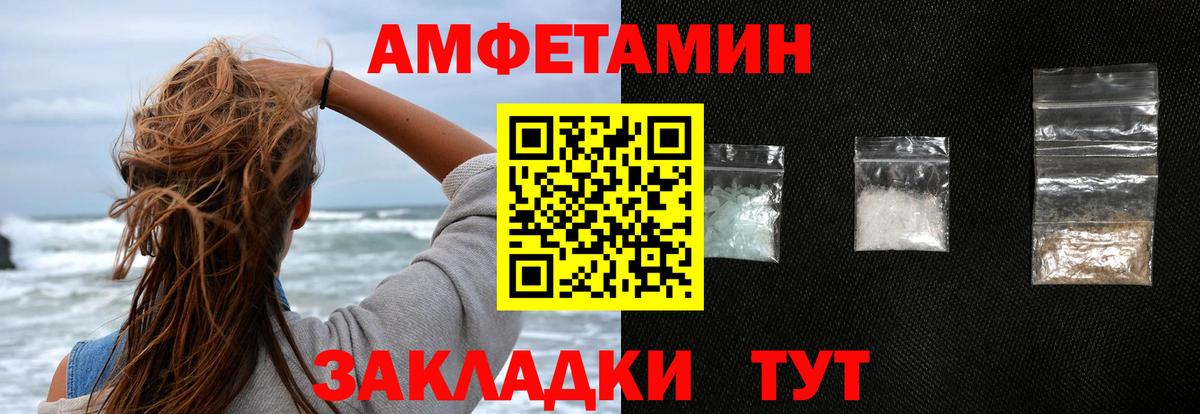 АМФ 98% Ленинск-Кузнецкий