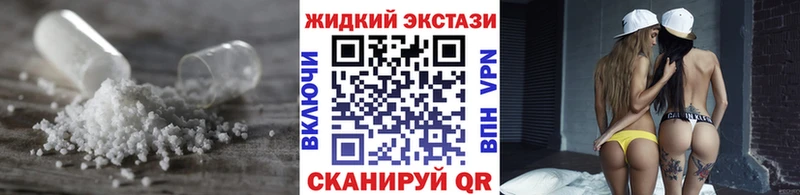 Бутират оксибутират хочу наркоту Ленинск-Кузнецкий