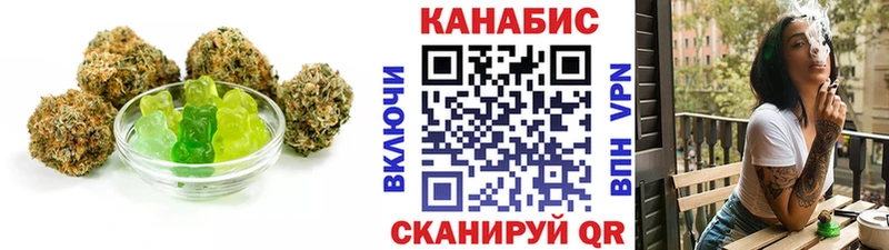 даркнет состав  закладки  Ленинск-Кузнецкий  Еда ТГК конопля 
