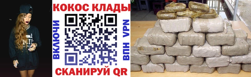 наркошоп Ленинск-Кузнецкий КОКАИН Колумбийский