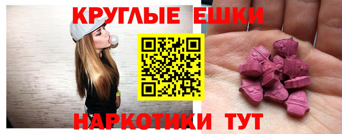 Ленинск-Кузнецкий  ЭКСТАЗИ Punisher  Вход с VPN  Экстази  Ecstasy диски 
