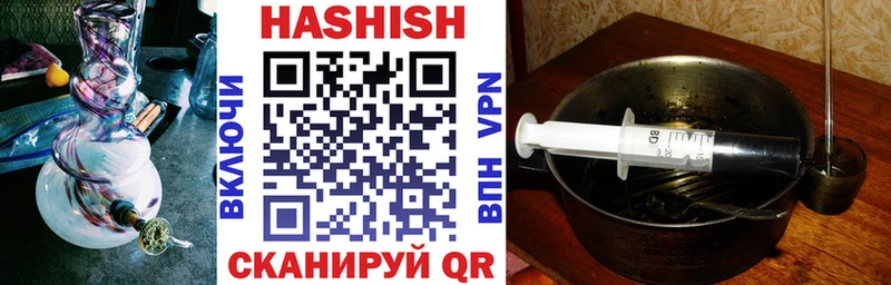 ГАШ Premium  где купить наркоту  Ленинск-Кузнецкий 