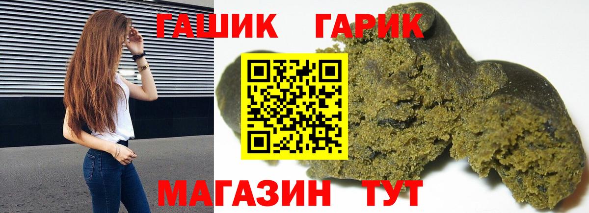 Ленинск-Кузнецкий  ГАШИШ Изолятор  Вход с VPN 