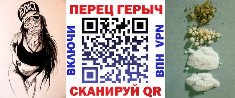 ГЕРОИН афганец Ленинск-Кузнецкий