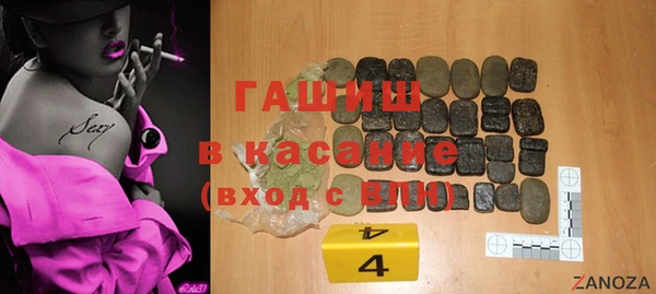 мяу мяу кристалл Алзамай