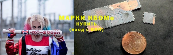 мяу мяу кристалл Алзамай