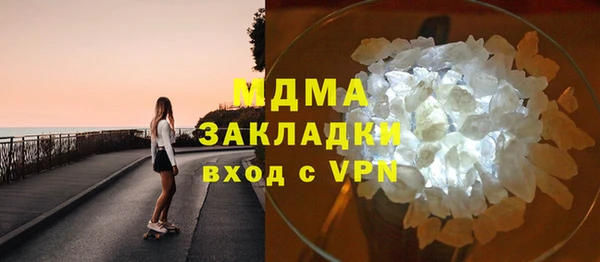 мяу мяу кристалл Алзамай
