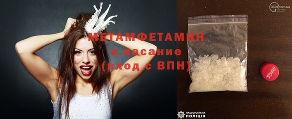 метамфетамин Аркадак