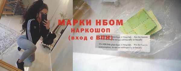 меф VHQ Алексин