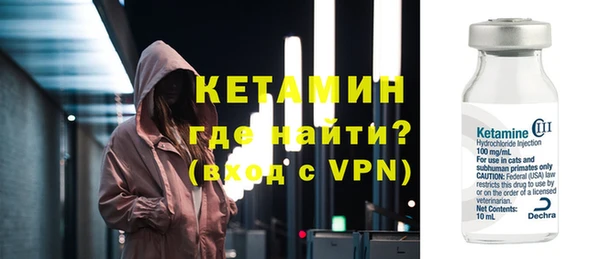 меф VHQ Алексин