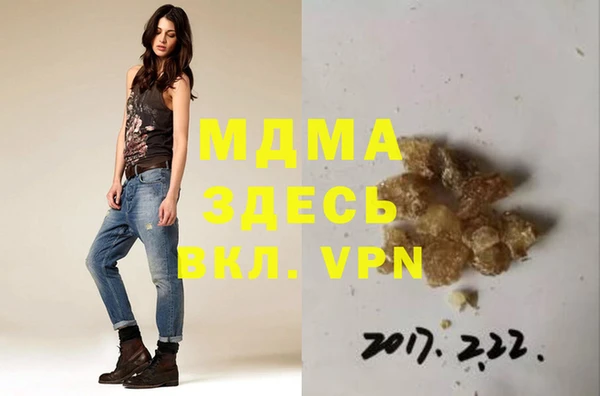 мяу мяу кристалл Алзамай