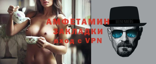 винт Армянск