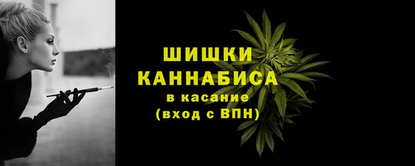 стаф Переславль-Залесский