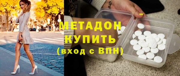 винт Армянск