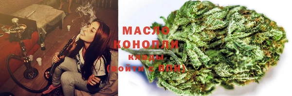 мяу мяу кристалл Алзамай