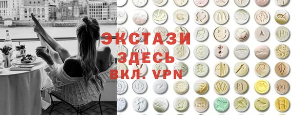 мяу мяу кристалл Алзамай