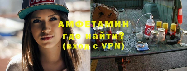 стаф Переславль-Залесский