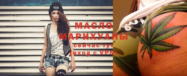 мяу мяу кристалл Алзамай