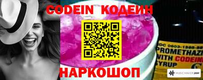 СК Краснодар