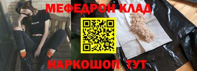 СК Краснодар