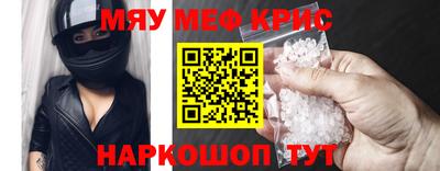 дмт Краснокаменск