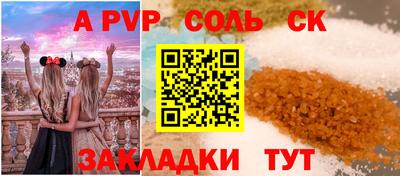 первитин Кунгур