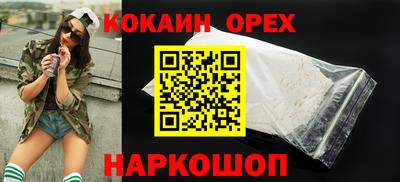 СК Краснодар