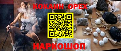 дмт Краснокаменск