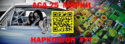 дмт Краснокаменск