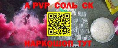 первитин Кунгур
