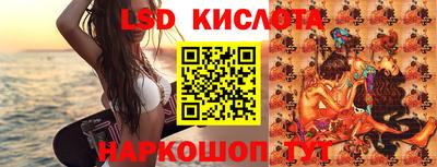 дмт Краснокаменск