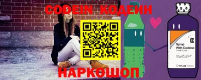 кокаин премиум Краснознаменск