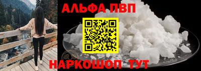 кокаин премиум Краснознаменск