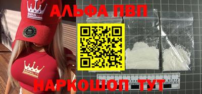 кокаин премиум Краснознаменск
