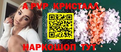 дмт Краснокаменск