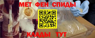 первитин Кунгур