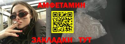 кокаин премиум Краснознаменск