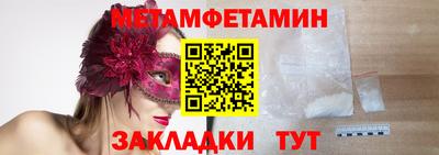 кокаин премиум Краснознаменск