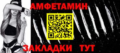 мефедрон Кумертау