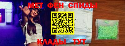 ALPHA PVP Кулебаки