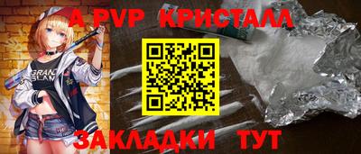 мефедрон Кумертау