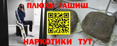 кокаин премиум Краснознаменск