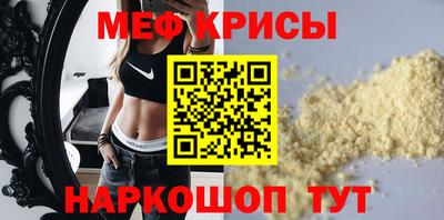 СК Краснодар