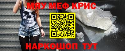 СК Краснодар