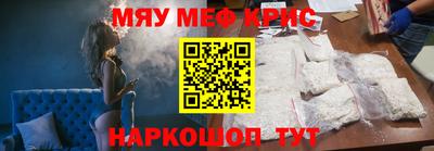 дмт Краснокаменск