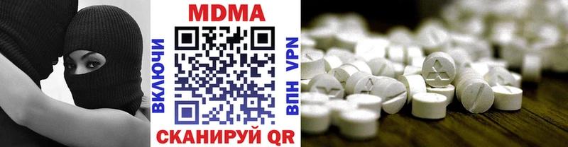 магазин продажи   Ленинск-Кузнецкий  МЕГА ссылка  МДМА crystal 