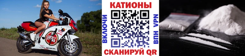 Мефедрон кристаллы  где найти наркотики  Ленинск-Кузнецкий 