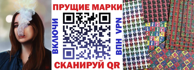 Наркотические марки 1,8мг  мега ссылка  Ленинск-Кузнецкий  купить наркотики сайты 
